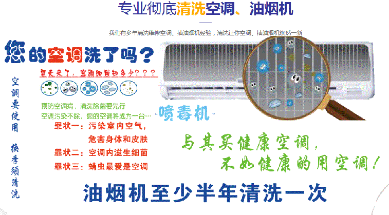 团风空调维修售后服务中心电话在哪里找